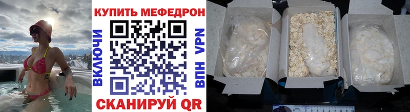 Магазин наркотиков Энем Героин  Мефедрон  Альфа ПВП  KRAKEN ONION  COCAIN  МАРИХУАНА 