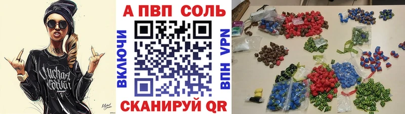 где продают наркотики  Энем  площадка телеграм  Альфа ПВП СК КРИС 