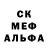 Мефедрон mephedrone E JM