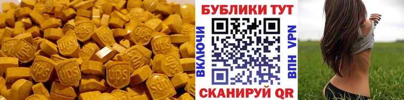 ЭКСТАЗИ DUBAI  Энем 