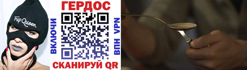 ГЕРОИН афганец  Энем 