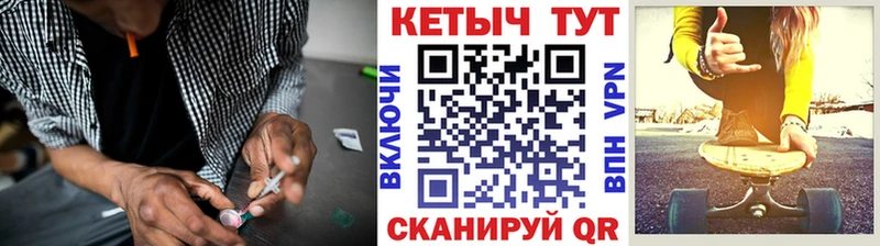 как найти наркотики  Энем  Кетамин ketamine 