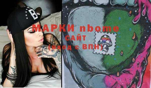 метамфетамин Шарыпово