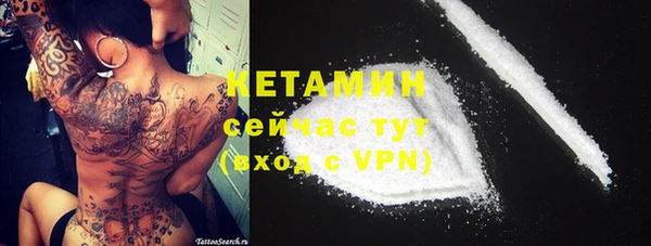 первитин Кинешма