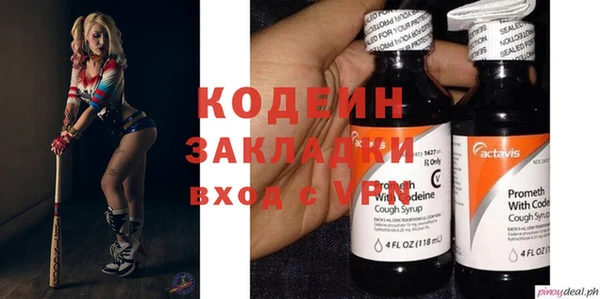 гашишное масло Киренск