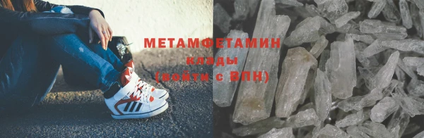 первитин Кинешма