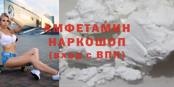первитин Кинешма