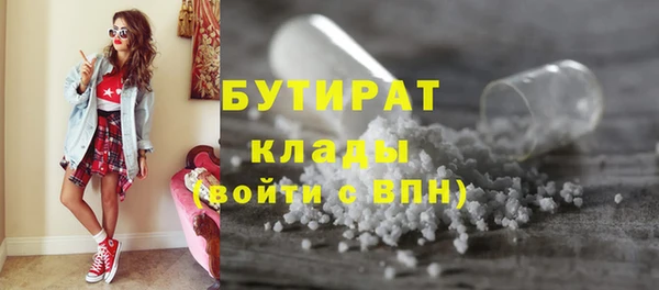 гашишное масло Киренск