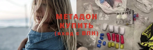первитин Кинешма