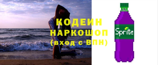 первитин Кинешма