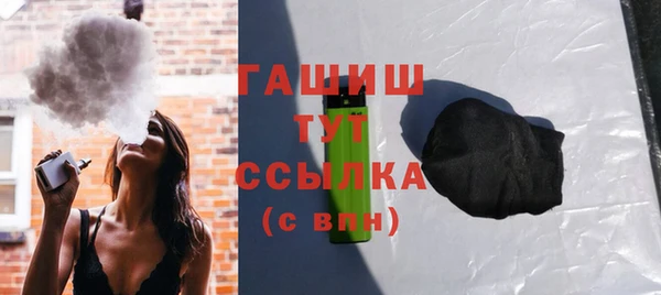 первитин Кинешма