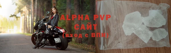 первитин Кинешма