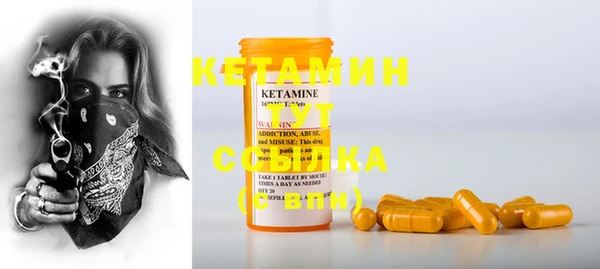 первитин Кинешма