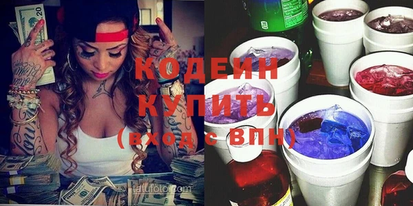 первитин Кинешма