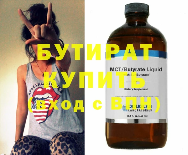 гашишное масло Киренск