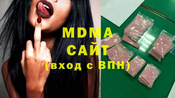 гидра Киреевск