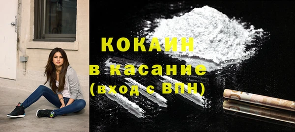первитин Кинешма