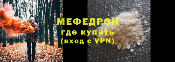 COCAINE Шадринск