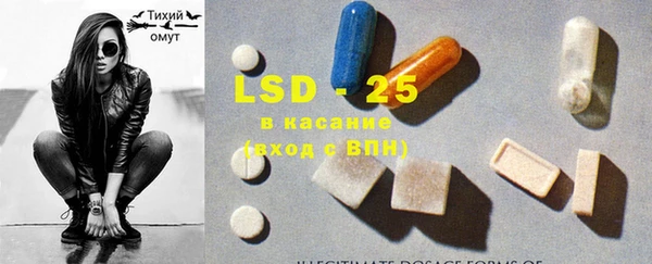 первитин Кинешма