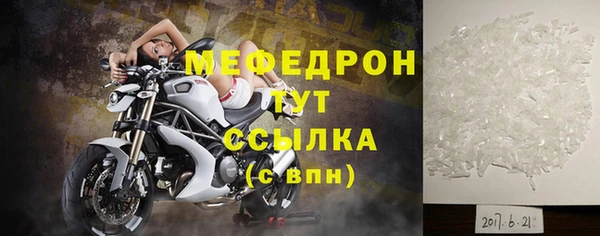 первитин Кинешма