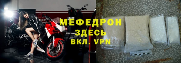 первитин Кинешма