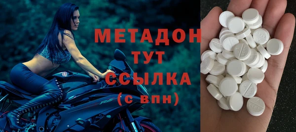 первитин Кинешма