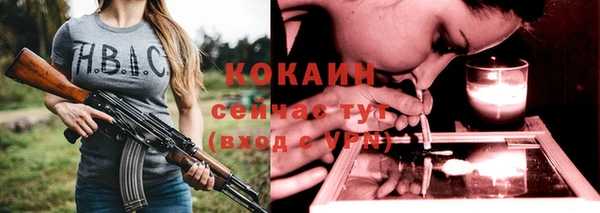 гашишное масло Киренск