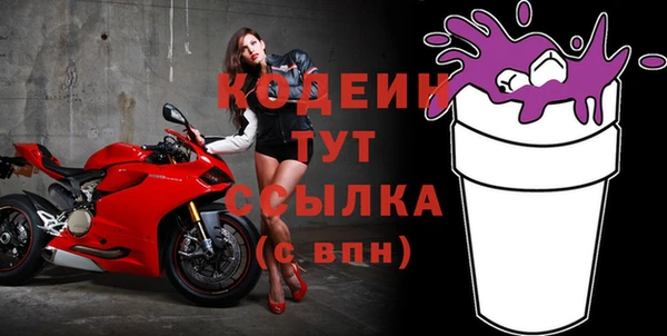 гидра Киреевск