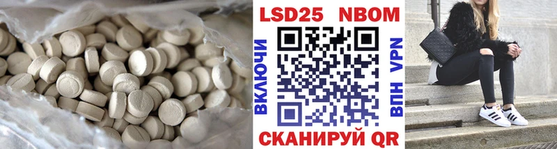 ЛСД экстази кислота  цены   ОМГ ОМГ как зайти  Энем 