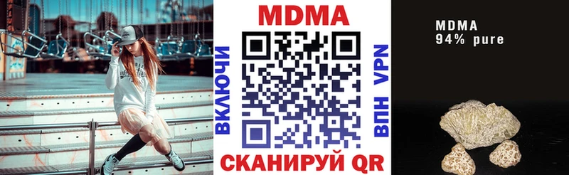 закладки  Энем  МДМА кристаллы 