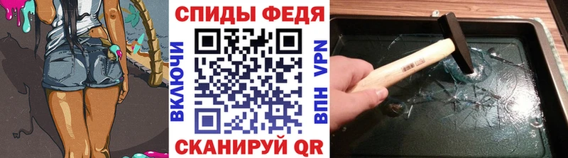 Первитин пудра Энем