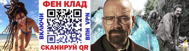 гидра рабочий сайт  Энем  Первитин пудра  darknet наркотические препараты  наркошоп 