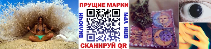 Марки N-bome 1,8мг  Энем 