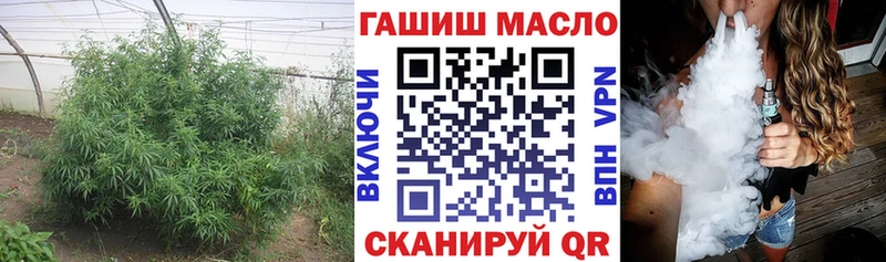 ТГК вейп  Энем 